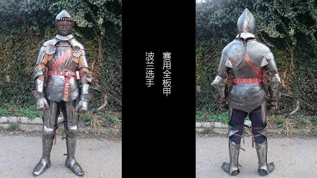 [特别篇] 全甲格斗入门指南2018-⑵甲胄的选择