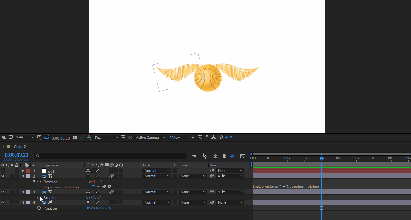 从零开始的表达式学习生活04——wiggle