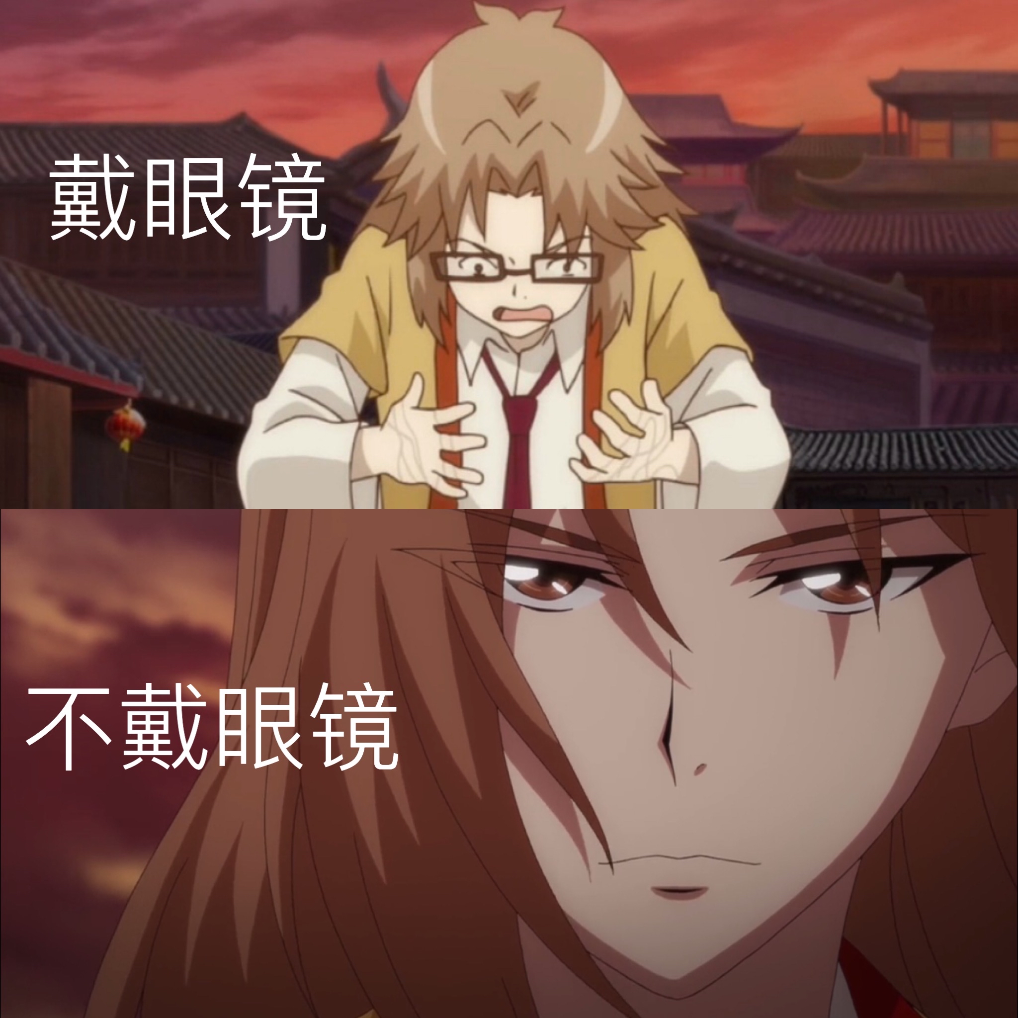 盘点《狐妖小红娘》中被眼镜封印的颜值