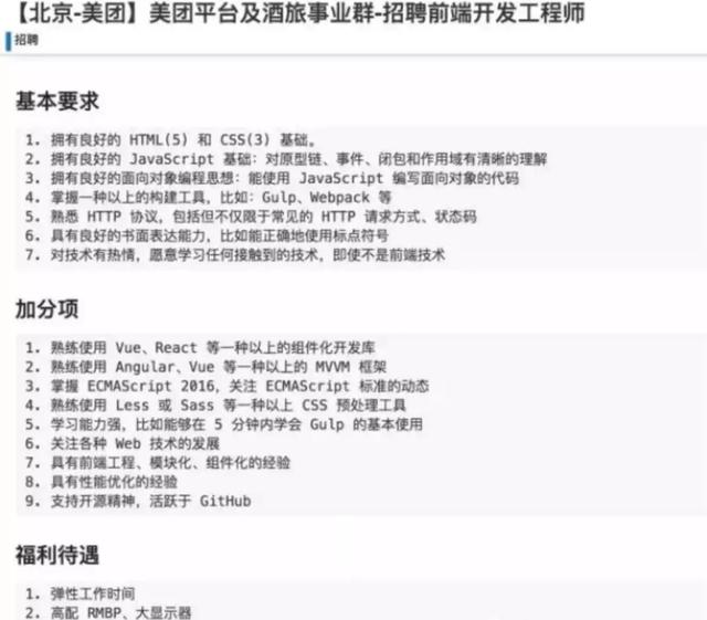 美团 2017 offer 期权_2017陕西延安中考成绩_2017美团offer薪资