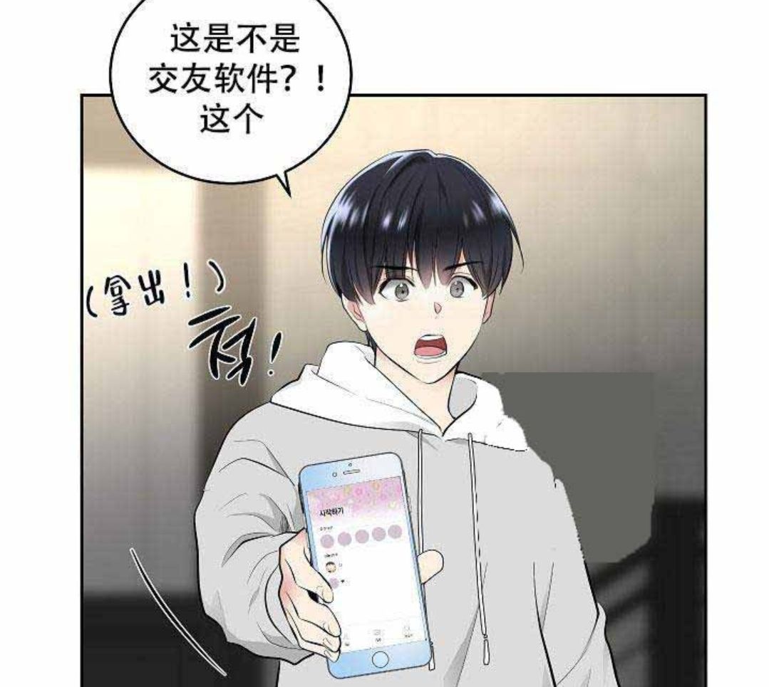 韩漫耻辱应用程序(免费漫画)