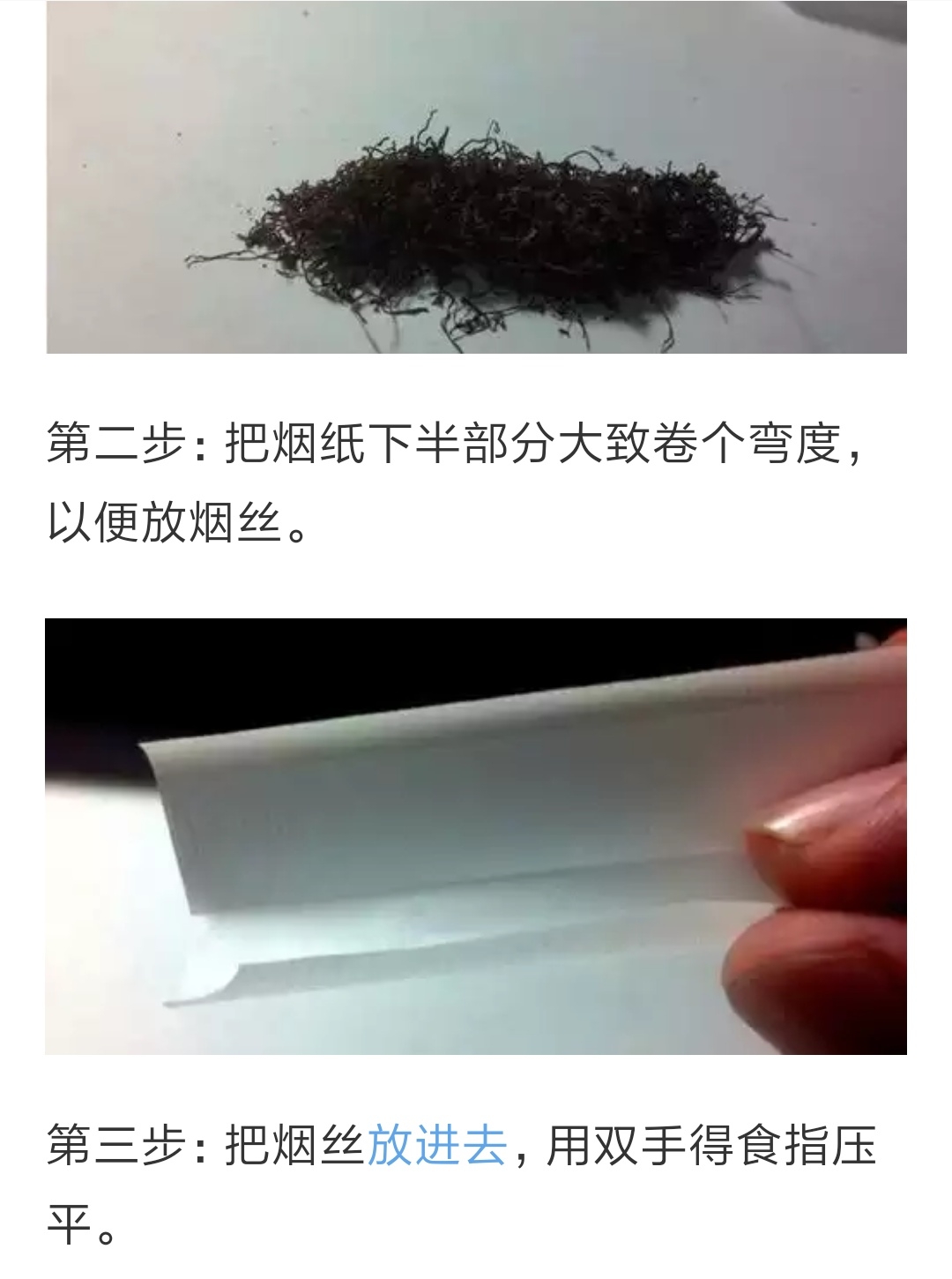 如何买到正品烟丝