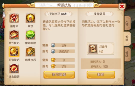 西游手游平台哪个好 9063ad89815f8732f4e898676e2086d754ed4b81.jpg