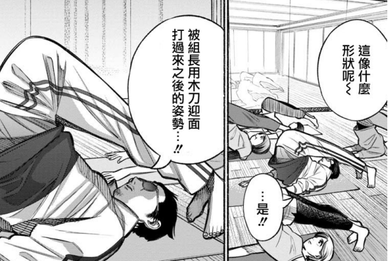 黑道都活得比你精致!《极主夫道》演绎极致反