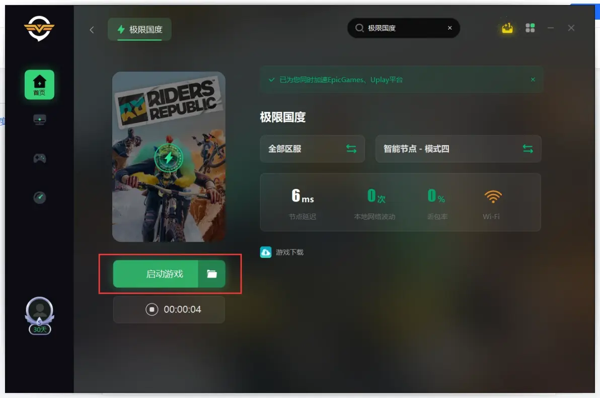 极限国度服务器连接异常，原因何在？  第1张