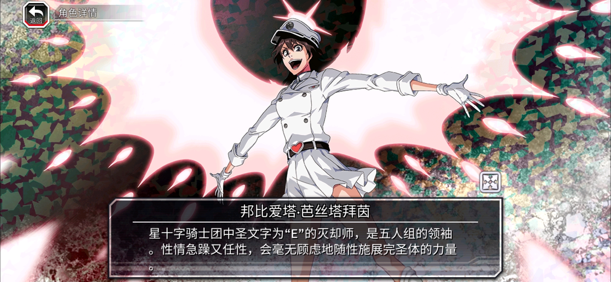 死神千年血战篇在哪儿能看完整版 90906ccae30535bc157054b9172a009e4c0385ce.jpg