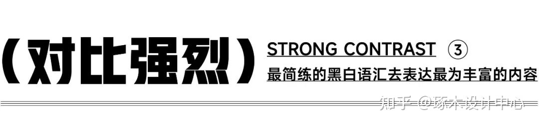 …装饰画考研学习三大法则(必备!)·黑白装饰画考研该怎么练习手绘插图6 …装饰画考研学习三大法则(必备!)·黑白装饰画考研该怎么练习手绘插图6