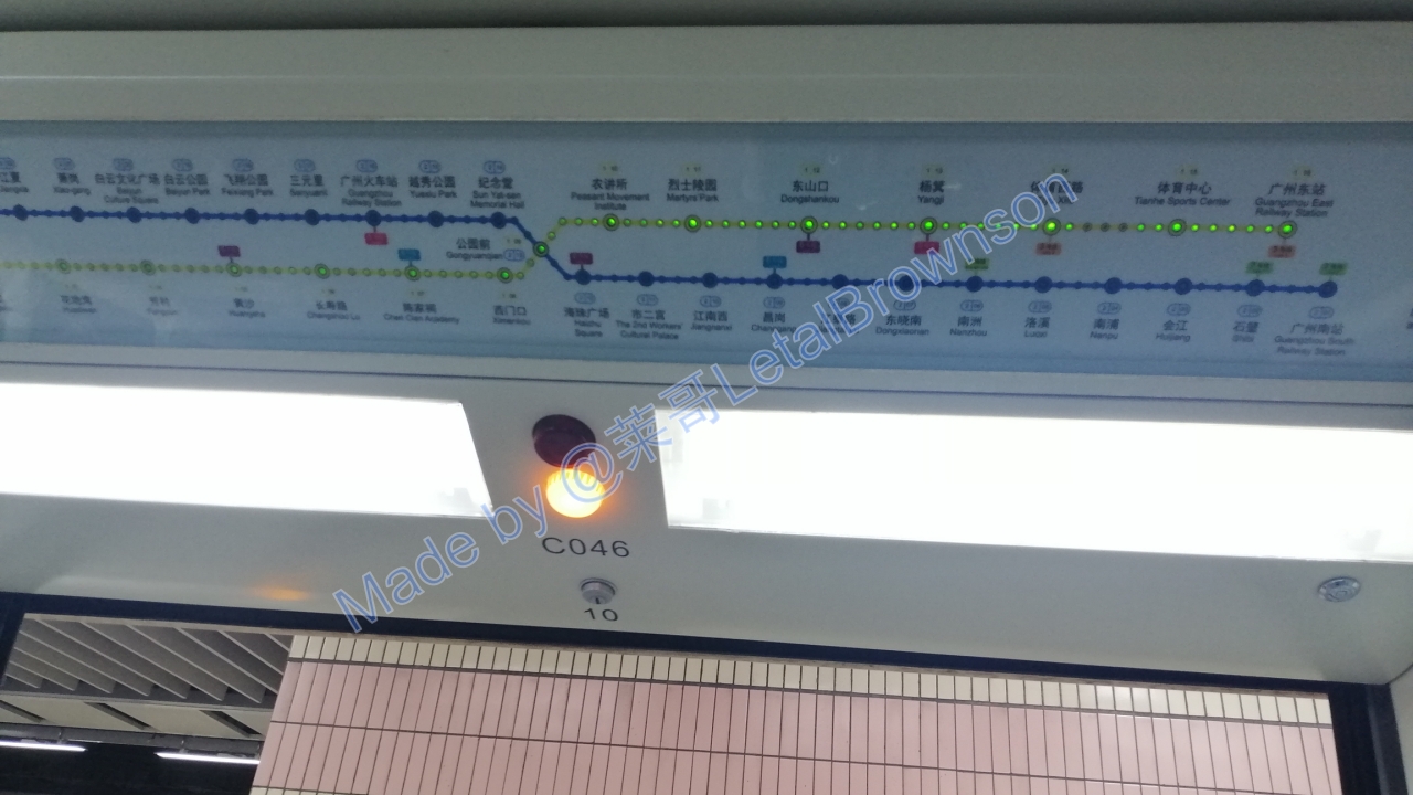 广州地铁a2a3型列车概况一览