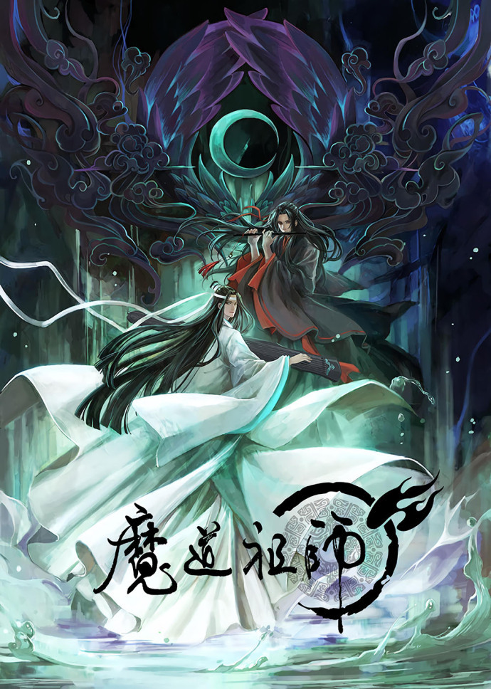 魔道祖师:前尘篇大结局,江澄两句话,让蓝忘机含泪告别魏无羡!