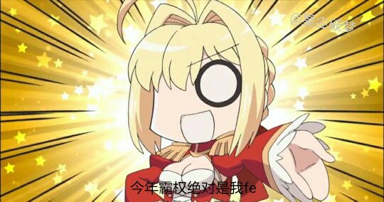 【全面科普】型月梗《fate/extra》系列(一"last encore"特辑