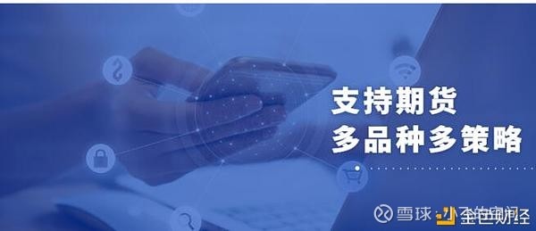 期点通靠谱吗?普惠金融提升金融科技软实力