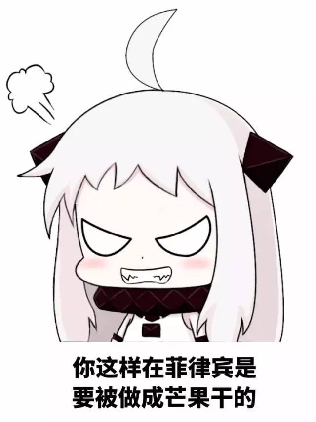 天了喽北方酱表情包系列