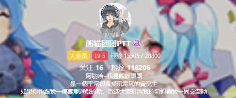 阿神一家b站官方频道合集