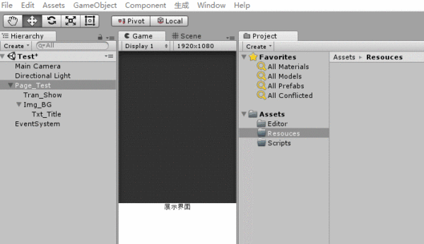 【unity】工具类系列教程—— 代码自动化生成!
