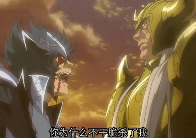 冥王神话中山羊座艾尔熙德能不能对付得了天暴星贝努鸟辉火
