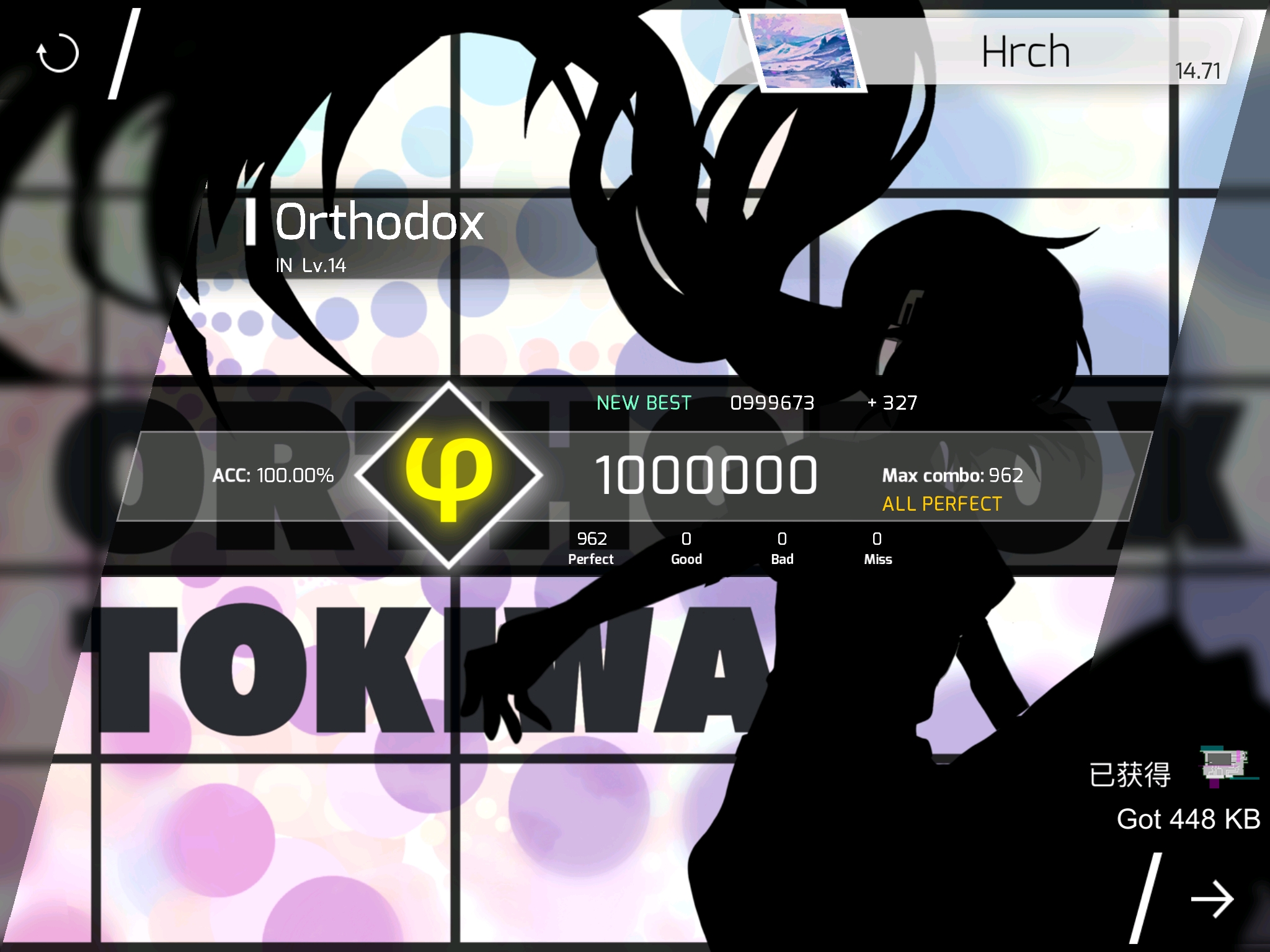 phigros《final step!》杀后感