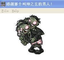 C语言也能写植物大战僵尸