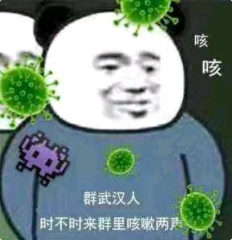 (只是一个搞笑表情包,没有恶意)