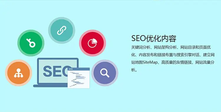 2022年seo还值得做吗，分享网站seo的12点建议