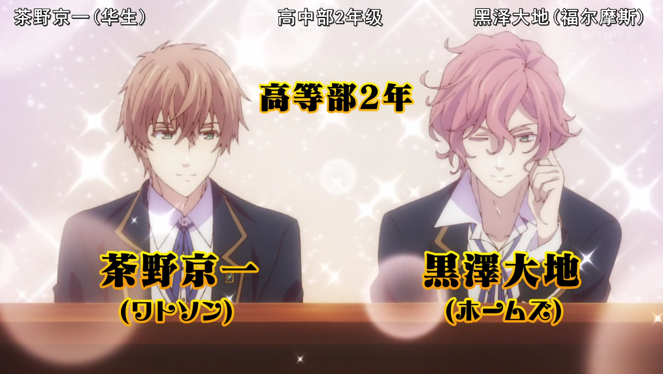 四月新番Butlers~千年百年物语~到底是基番还是乙女番?第一话太不稳定啊!