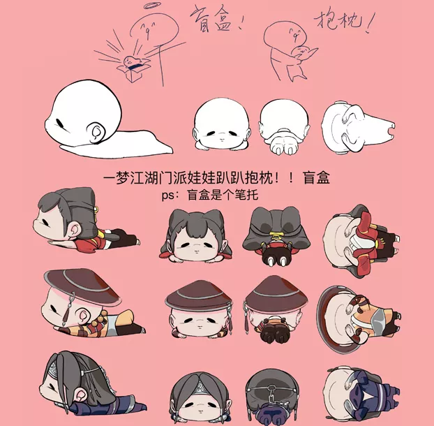 点评: 从 朱颜辞,冷画屏等4款时装中提取色调和代表纹样,美不胜收的