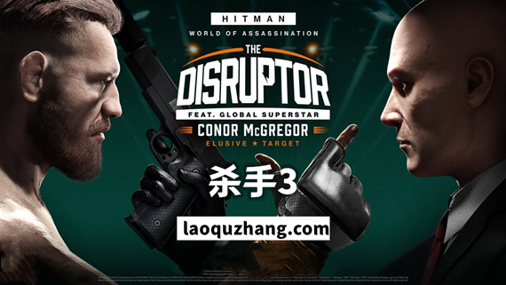 杀手3