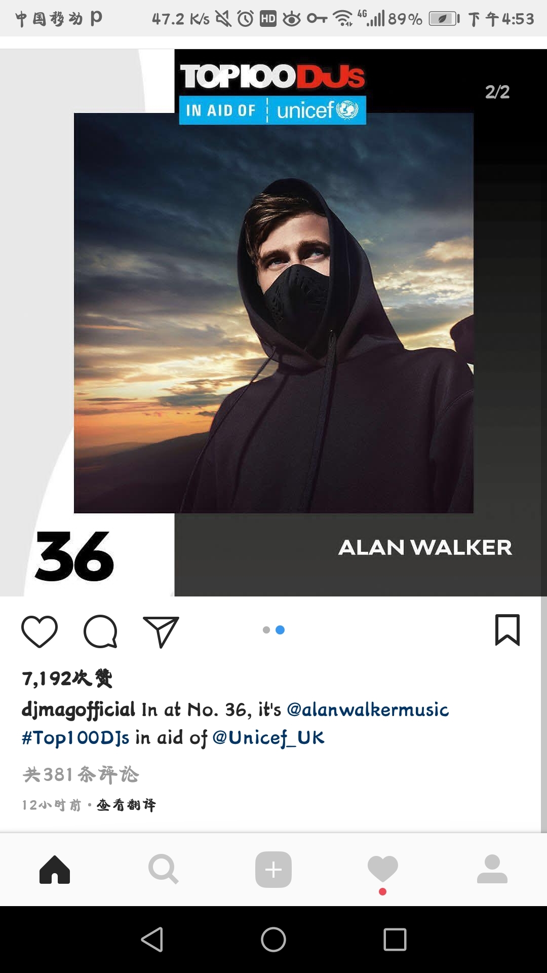 36名alanwalker