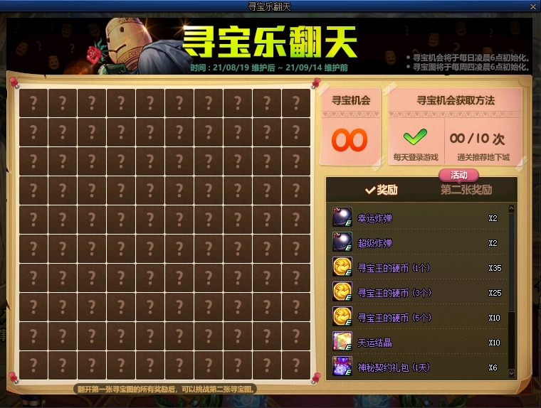 游戏小号购买