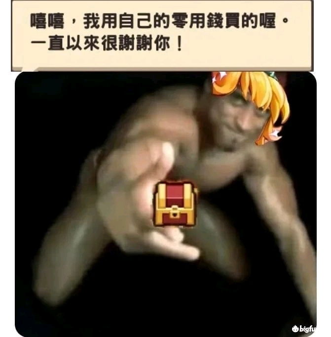 坎公骑冠剑表情包⑧(公主up池第三期)