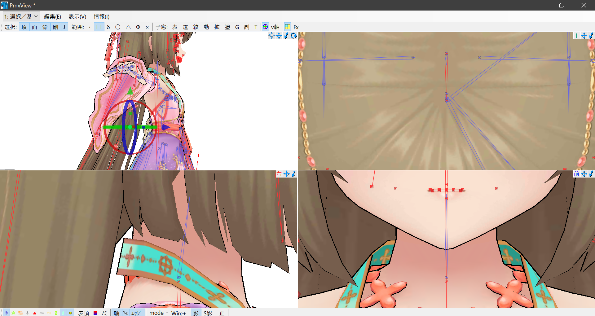 mmd改模实验-cgss篇