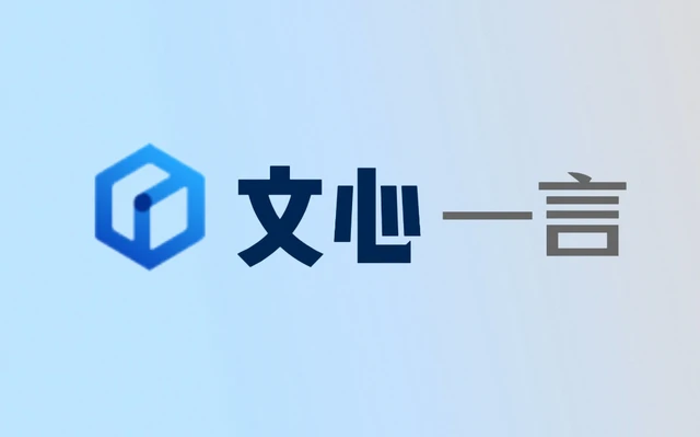 AI写作公众号文章工具盘点【2024最新】插图1 AI写作公众号文章工具盘点【2024最新】插图1