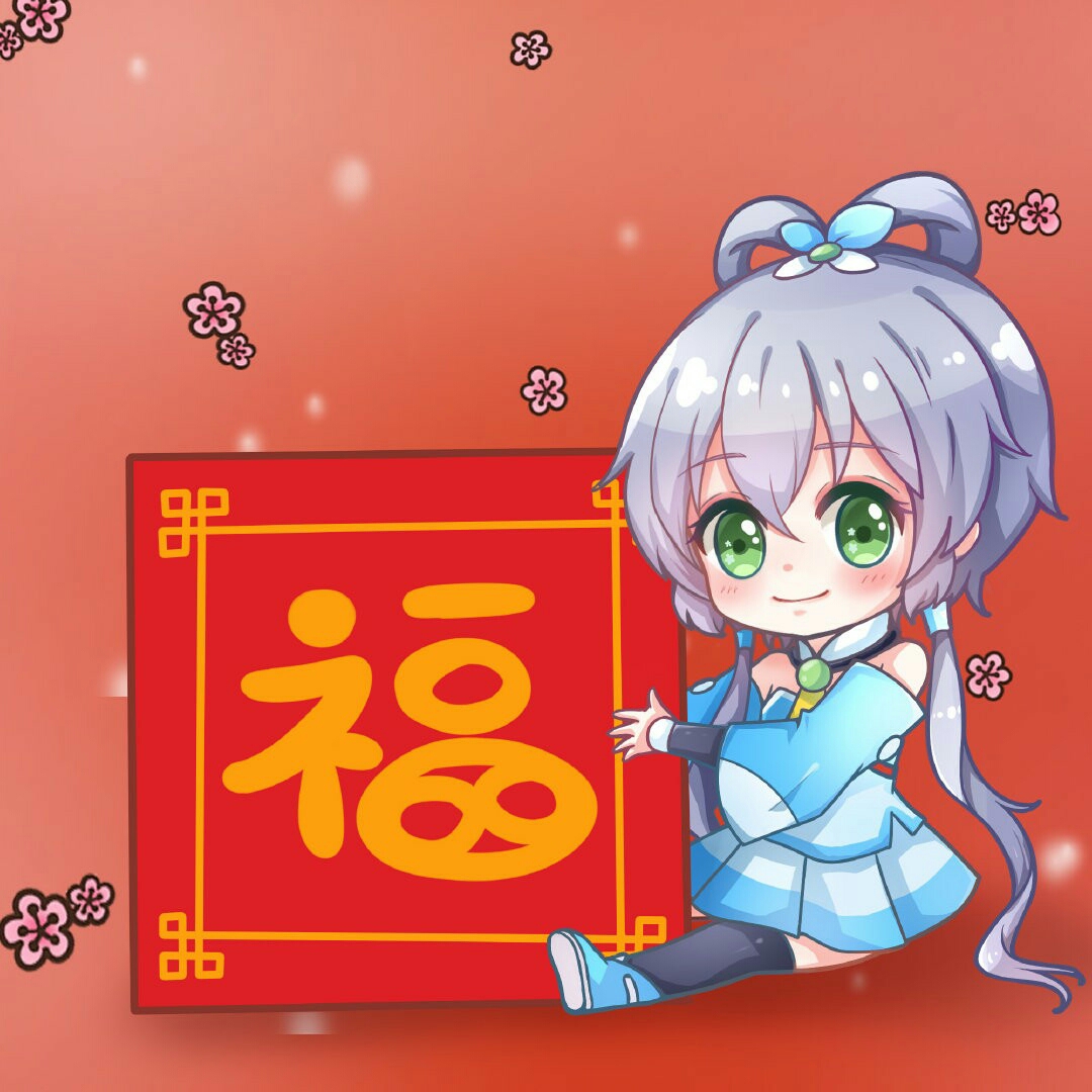 【中v】洛天依图集――萌系特辑