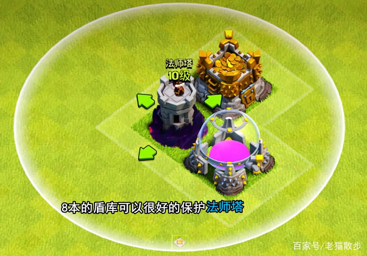 部落冲突:什么是8本,9本牵引链?如何让低本阵型,看起来像神阵