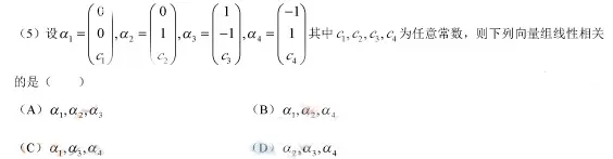 0和1以及其他，分段函数，反函数等等单位列向量α，tr(ααt)=ααt，r(ααt)=1