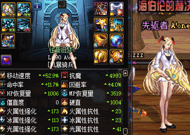 dnf表情包第n 1-3期,女法像素头果然是万恶之源