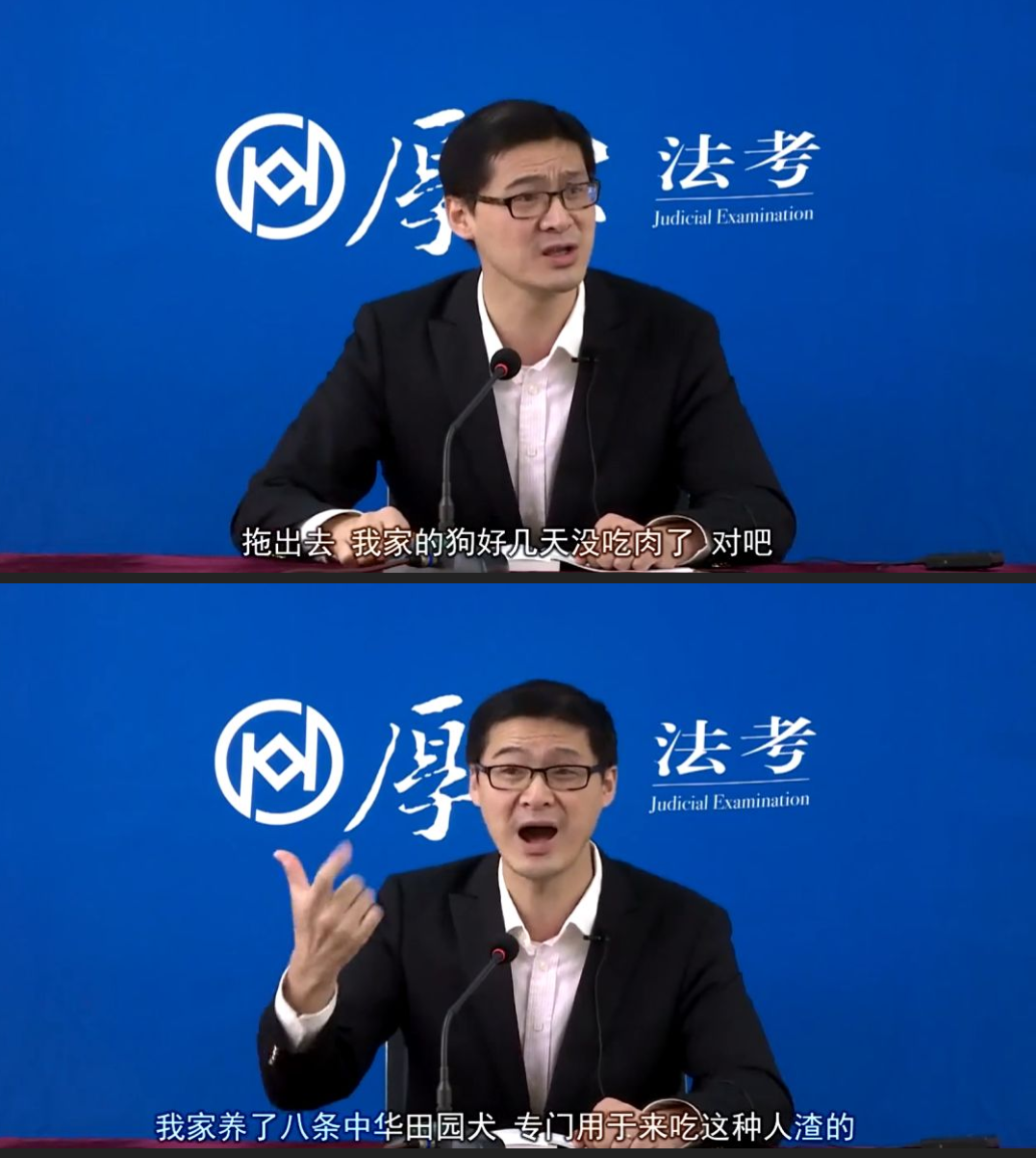 罗翔老师是怎么用法外狂徒张三日涨百万粉的