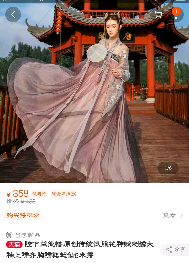 汉服背心吊带穿搭女士,汉服背心吊带穿搭女士图片