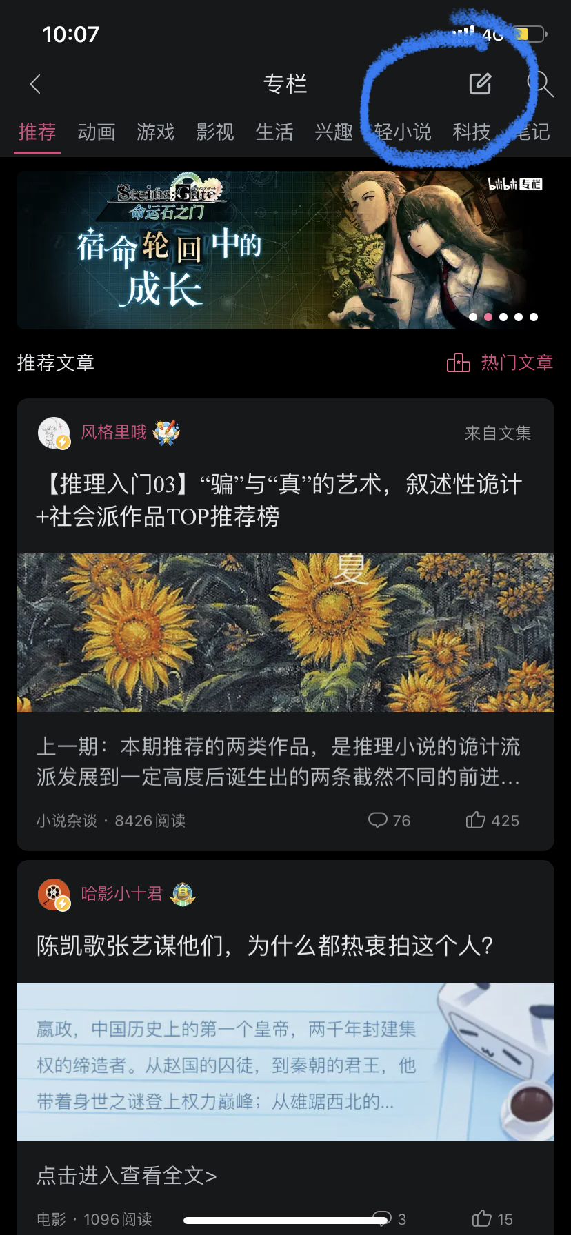 哔哩哔哩是啥玩意儿 91d9a8315ab7e37031199d403d8c3c7b31bd20a1.jpg