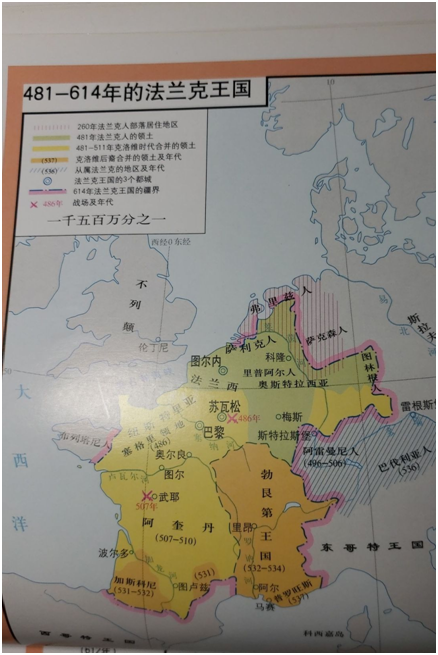 西洋古代军事战略中世纪早期第一讲法兰克王国的建立