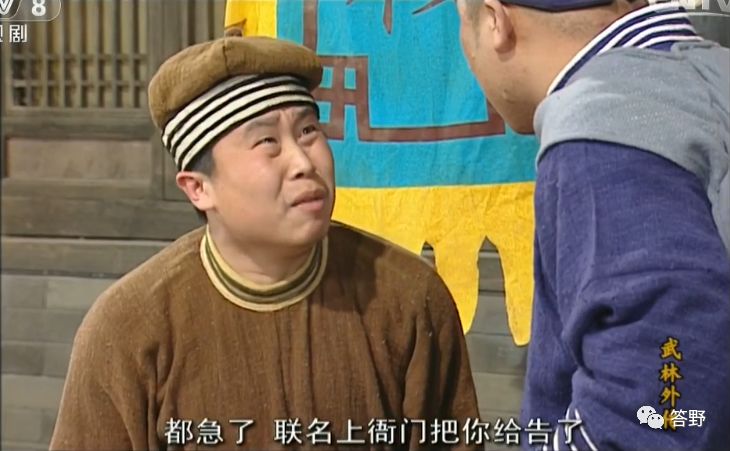 老邢啊,你不能总等着李大嘴离职当厨子