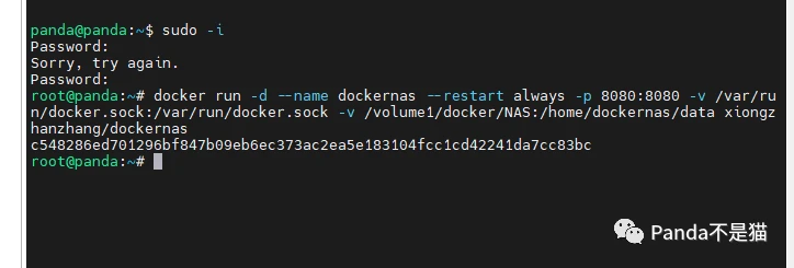 终极套娃?利用NAS中的docker再搭建了一个dockerNAS插图2 终极套娃?利用NAS中的docker再搭建了一个dockerNAS插图2