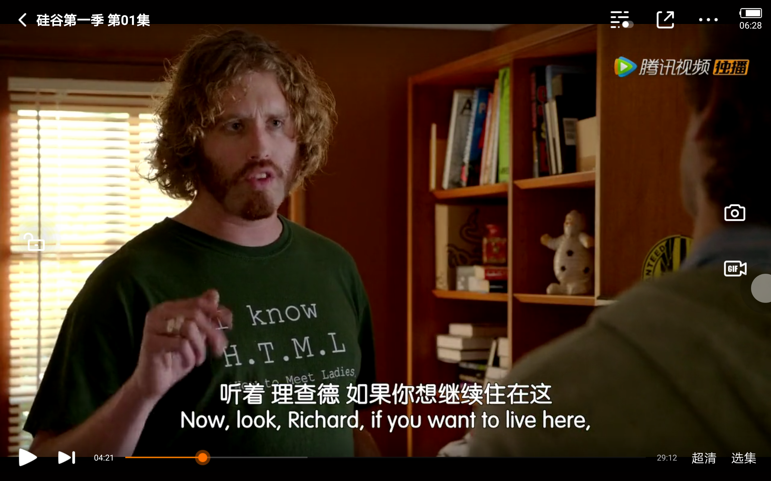 影视英语美剧硅谷语言详解第一季第一集a