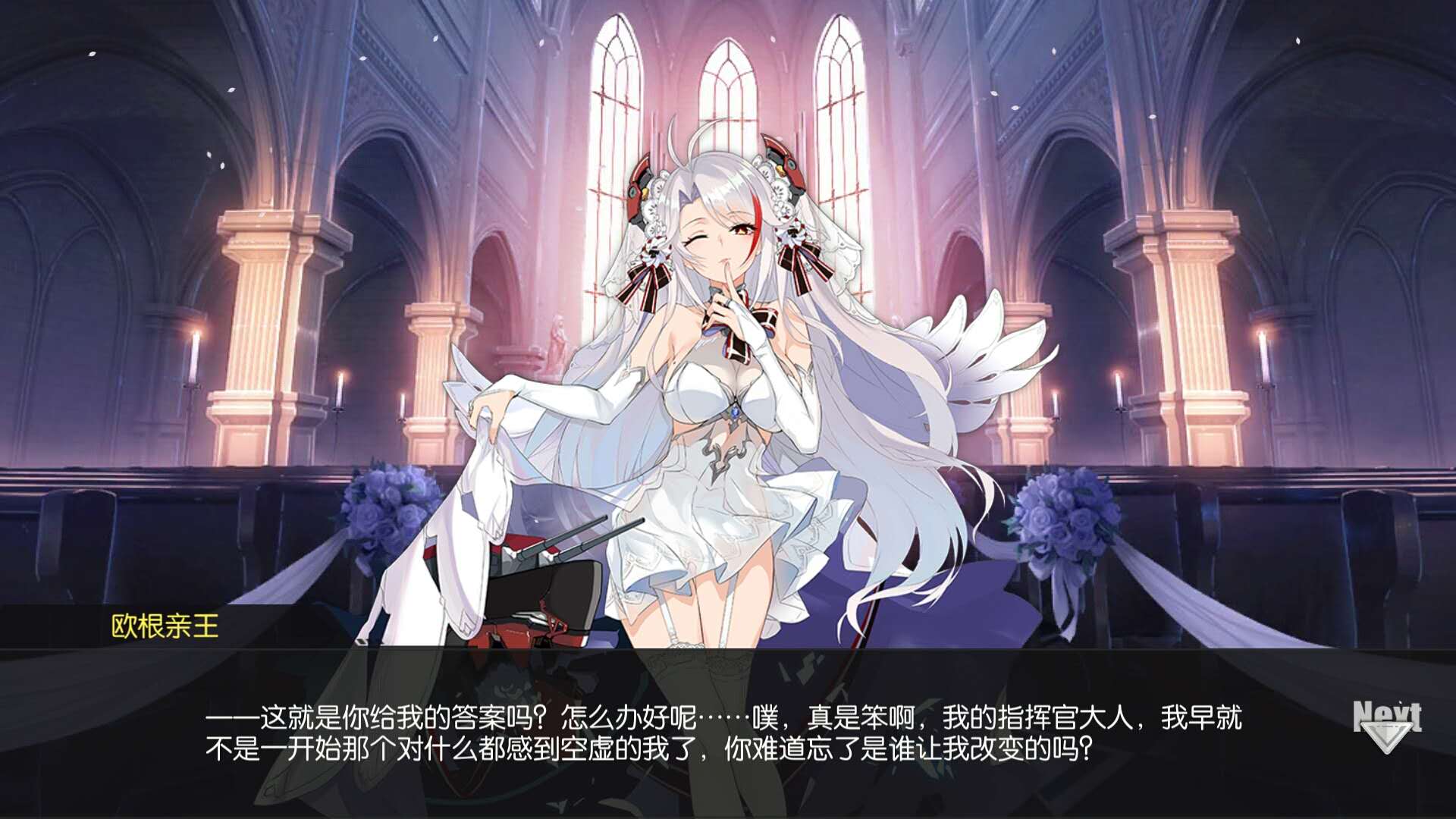 碧蓝航线1000天发文纪念