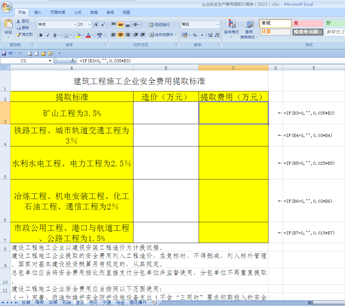9215568f9ac7715bd7e09b4245076cccbf3849b6.png