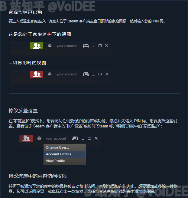 steam账户被盗风险/pubg封禁风险根除教程