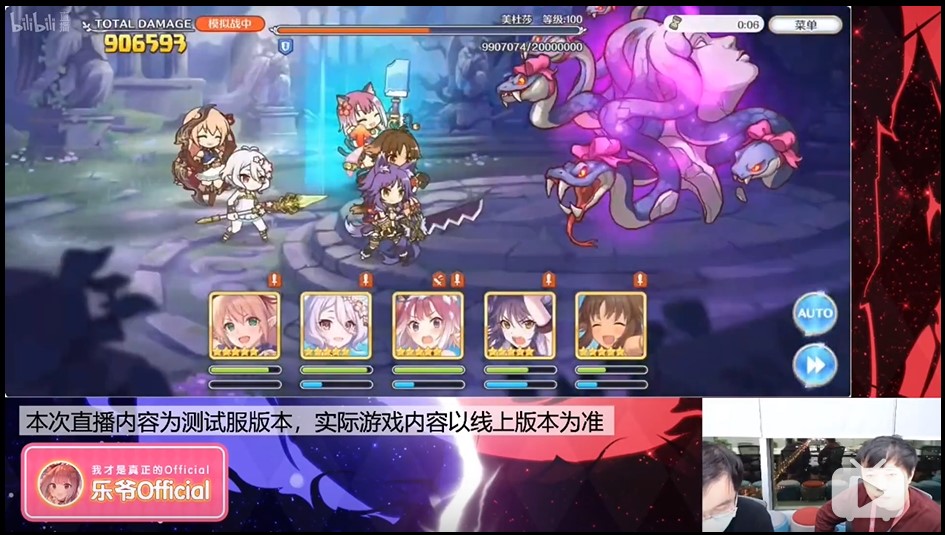 17乐爷直播中处女座3/4/5王数据的详细