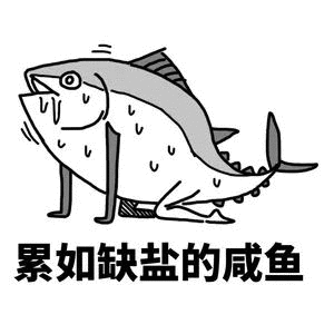 食物语科普#臭鳜鱼,一条明明