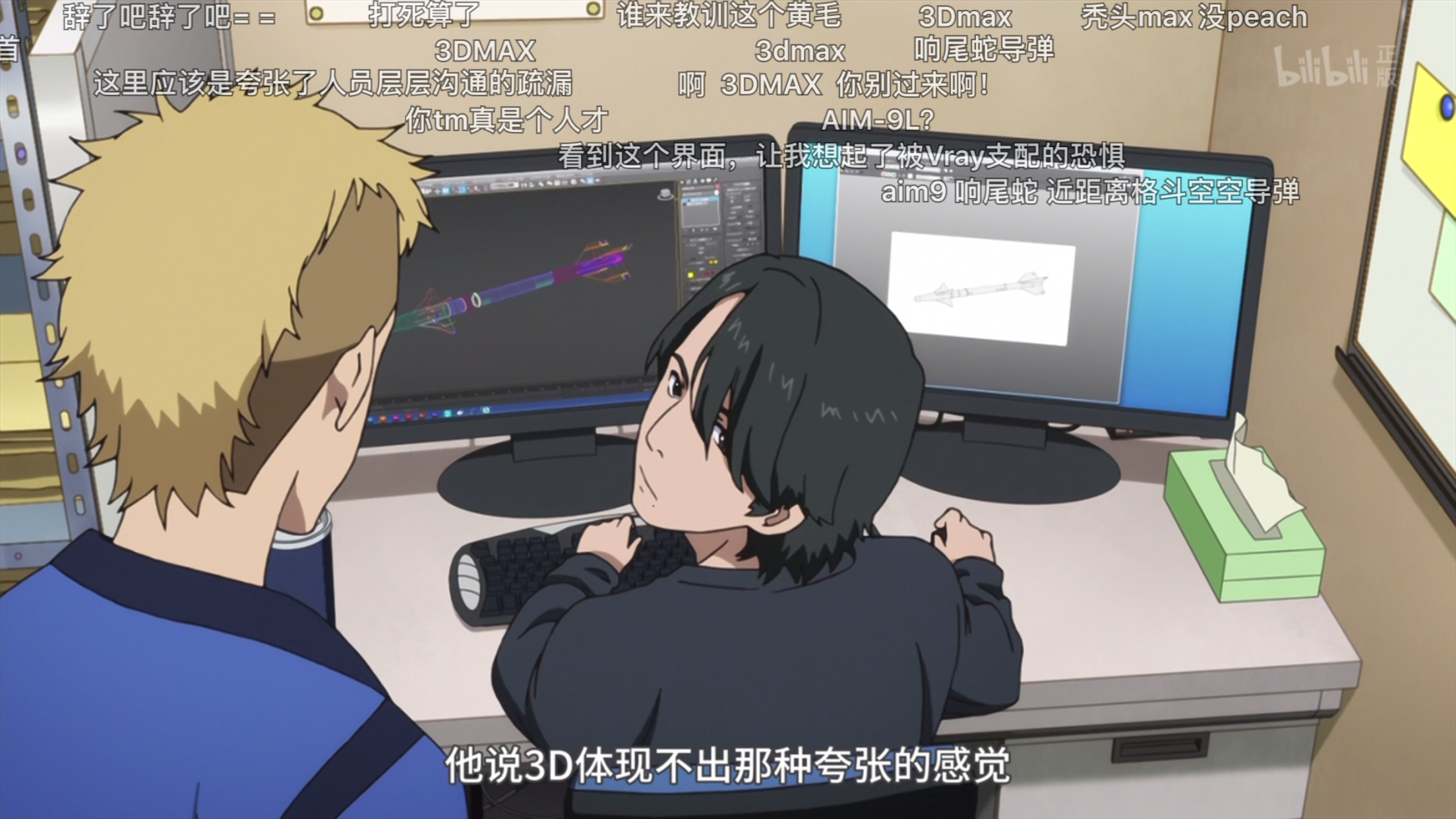 如何制作动画片尾 923197a8f12befbcc4544ba6b2ef00c083ba787e.png