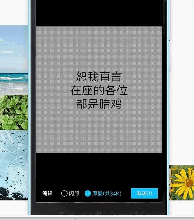 640_724 gif 动态图 动图