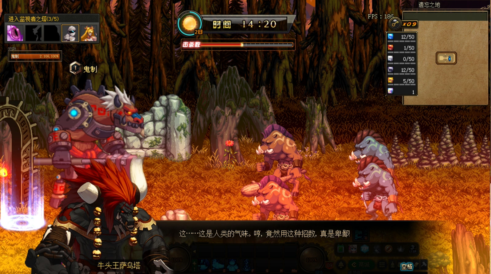 魔域神兵攻略秘籍焚尸巨兽怎么用